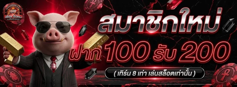 การ แทง บอล เต็ง